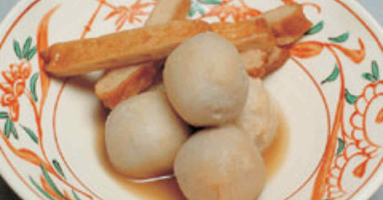 里芋のレシピ レシピけんさく