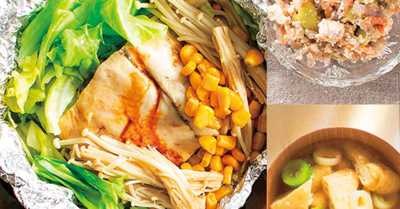 天日干しさわらのレシピ レシピけんさく