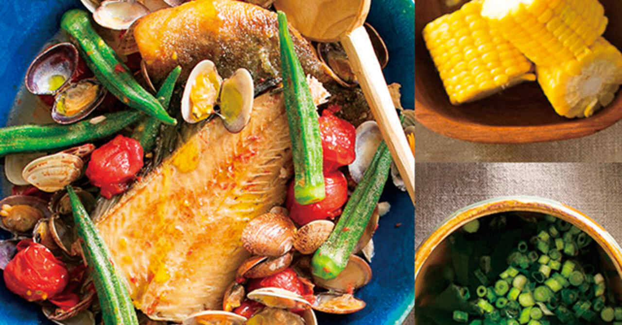 ホッケのレシピ レシピけんさく