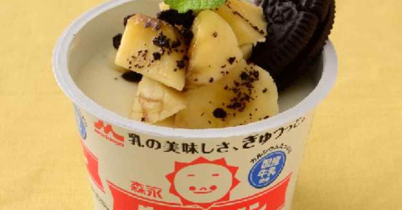 森永牛乳プリンのレシピ レシピけんさく